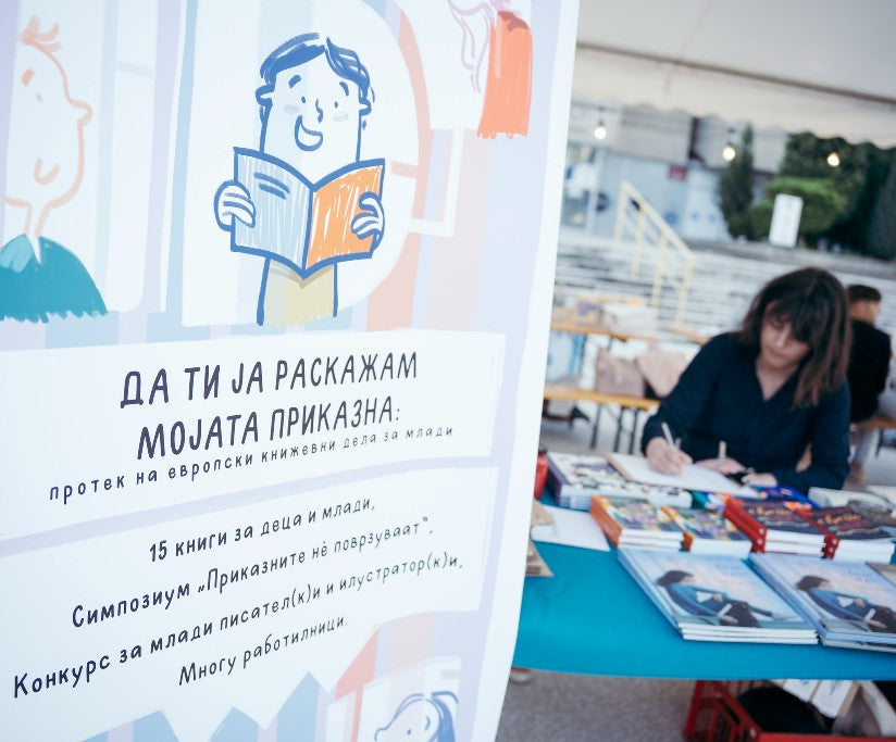 Сказнувалка - Мајска сесија пред платото на УКИМ