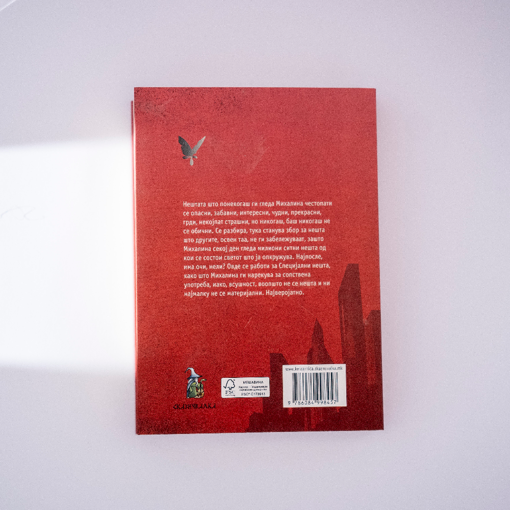 Knigi za deca i mladi - Ocite na Mihalina