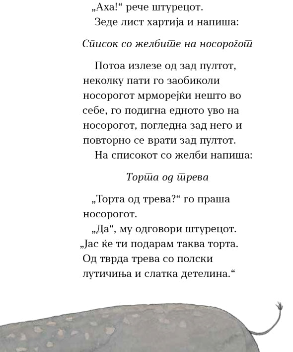 РОДЕНДЕНСКАТА ЗАБАВА НА ВЕРВЕРИЦАТА И ДРУГИ ПРОСЛАВИ