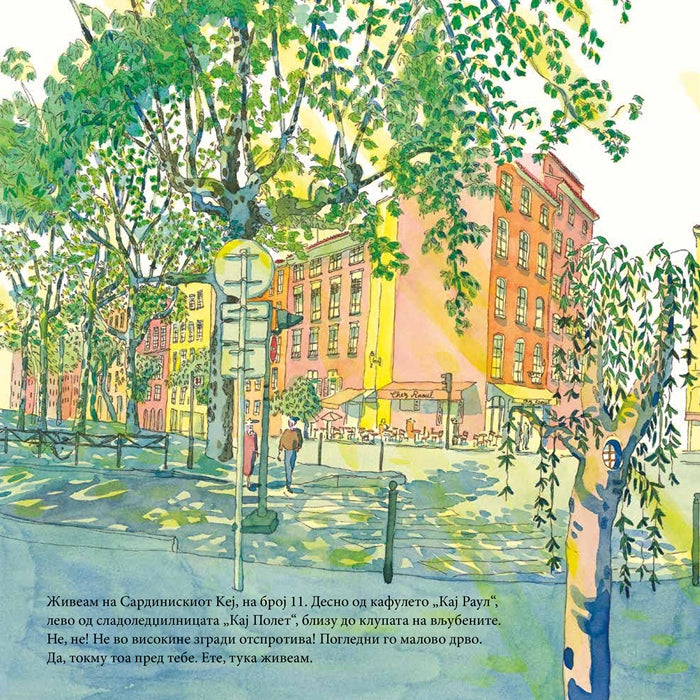 Книги за деца - Сликовници | Возраст 3-4-5-6 години | Бувче | Сказнувалка