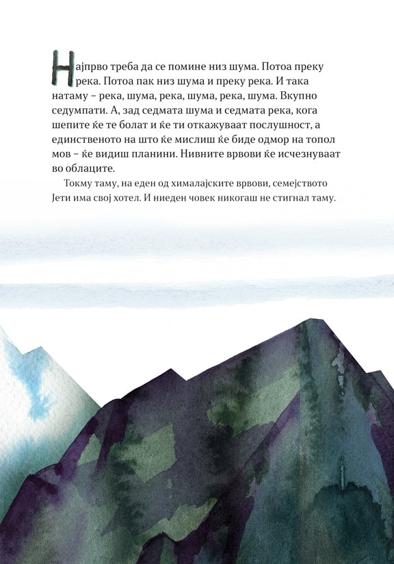 ЧОВЕКОТ КАКОВ Е, СЕКОЈ ГЛЕДА