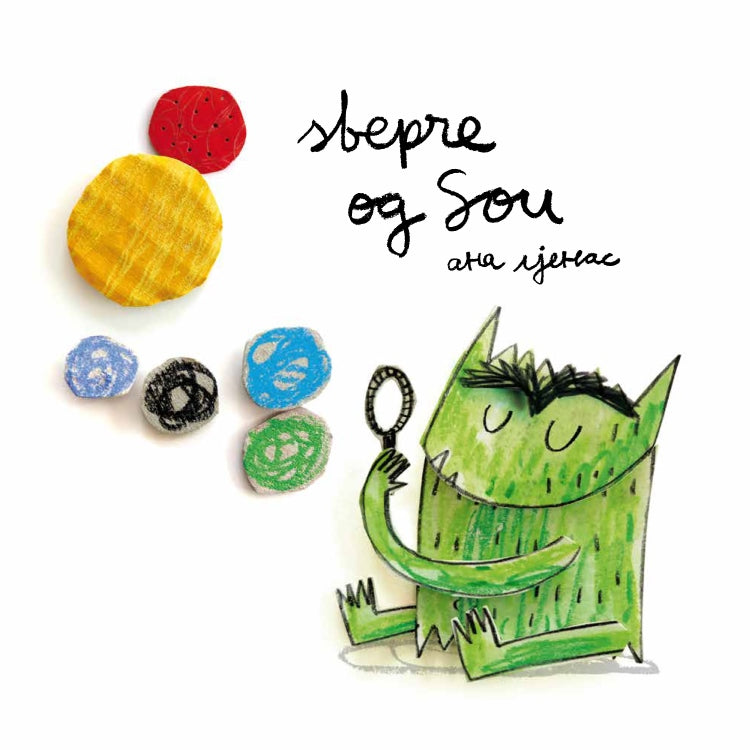 Книги за деца - Сликовници | Возраст 3-4-5-6 години | Ѕверче од бои | Сказнувалка