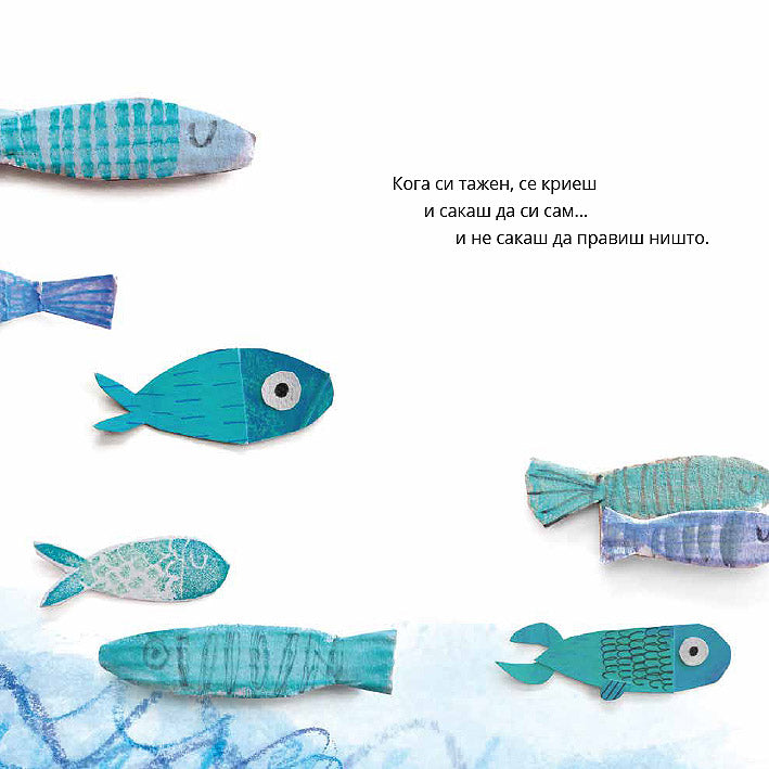 Knigi za deca - Slikovnici | Vozrast 3-4-5-6 godini | Dzverce od boi | Skaznuvalka