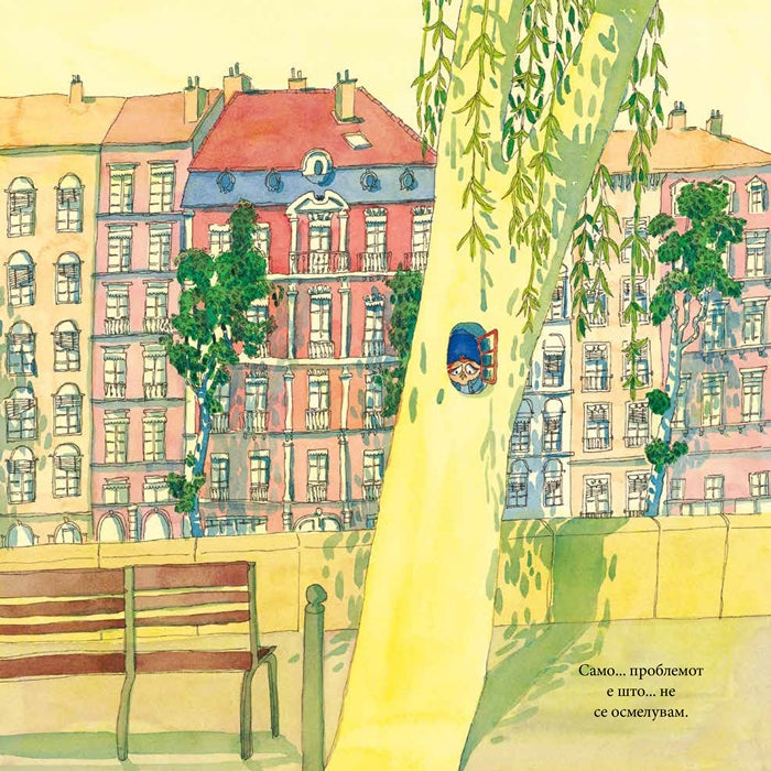 Knigi za deca - Slikovnici | Vozrast 3-4-5-6 godini | Buvce | Skaznuvalka