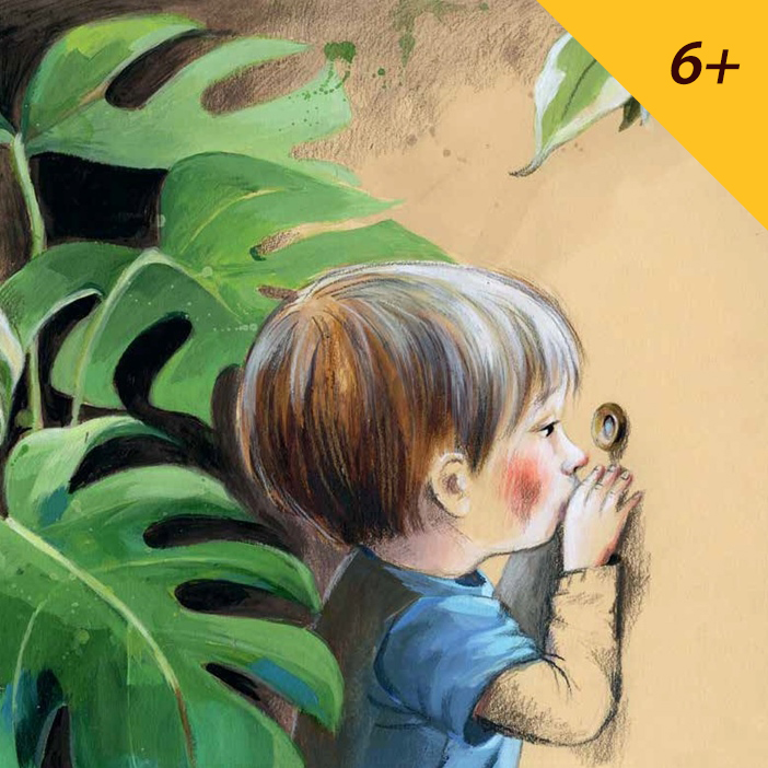 Книги за деца - Сликовници | Возраст 5-6-7-8 години | Сказнувалка