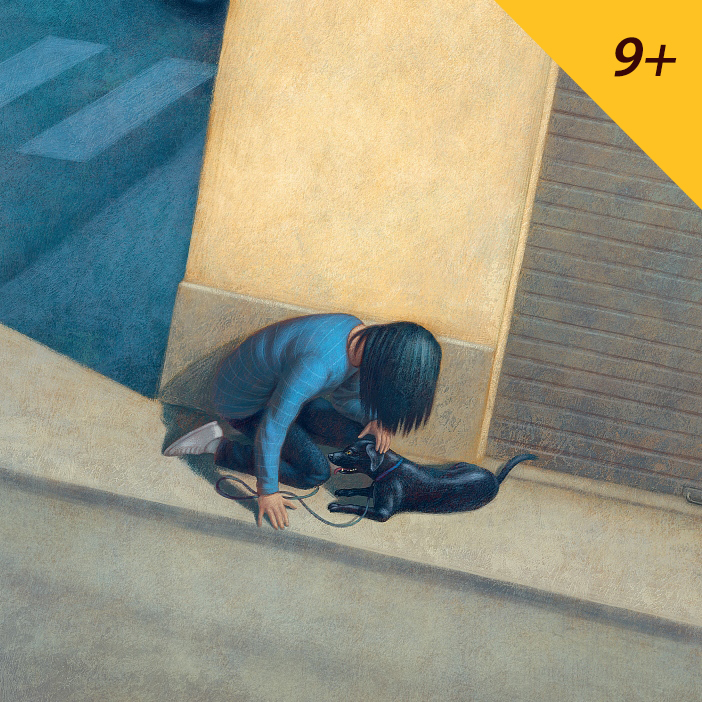 Книги за деца - Сликовници | Возраст 8-9-10-11 години | Сказнувалка