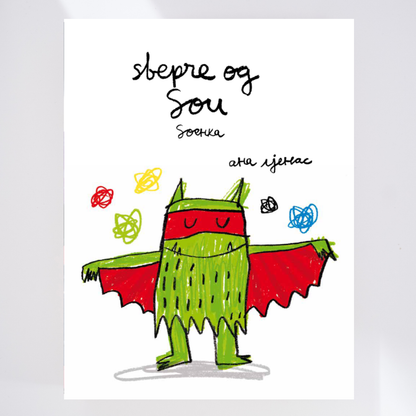 ЅВЕРЧЕ ОД БОИ – боенка