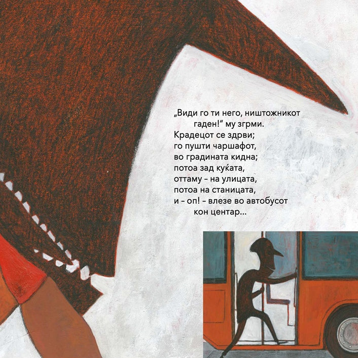 ФИСКУЛТУРЕЦОТ НИКОЛАЈ КРАДЕЦОТ ГО ЗБРКА