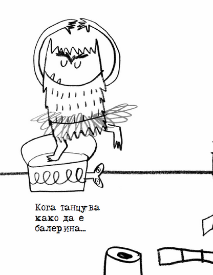 Книги за деца - Сликовници | Возраст 3-4-5-6 години | Ѕверче од бои | Сказнувалка