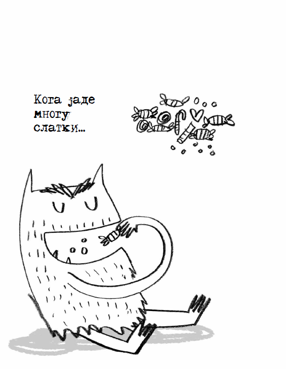 Книги за деца - Сликовници | Возраст 3-4-5-6 години | Ѕверче од бои | Сказнувалка